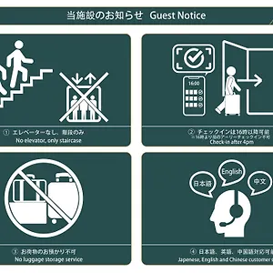  Apartamento High Five Japón