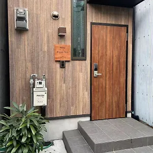 Séjour chez l'habitant W&j Dream, Ōsaka